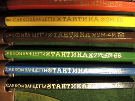 Артиллерийский пристрелочный планшет (СССР)