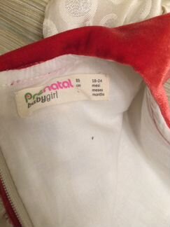 Платье prenatal