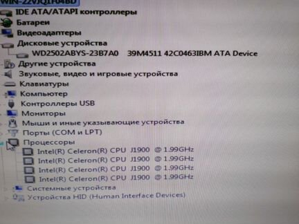 Mini ITX Celeron J1900 4-х ядерный/4озу
