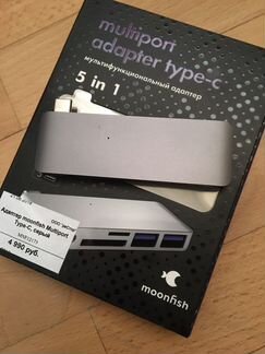 Адаптер/переходник Moonfish Multiport Type-C 5-в-1
