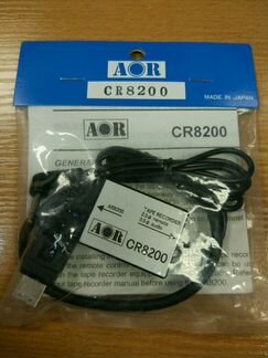 Кабель AOR CR8200