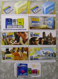 Вкладыш в сигареты