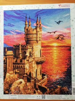 Картина ласточкино гнездо