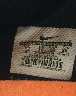 Футзальные чешки 43