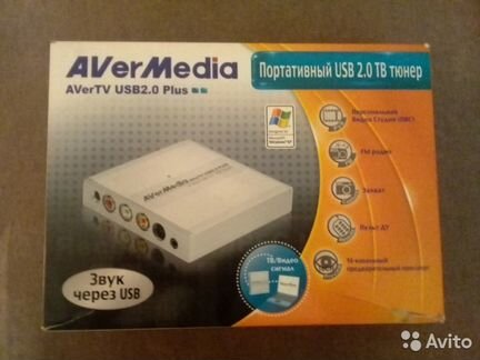 Портативный USB тв тюнер AverMedia