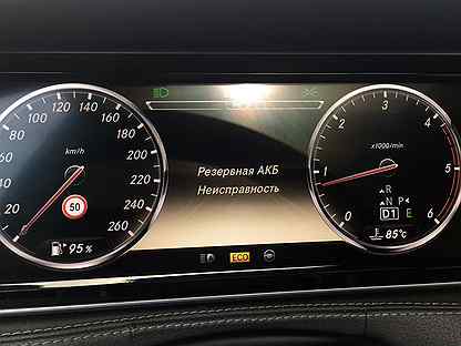 Ошибка стояночный тормоз мерседес. Приборная панель mercedes w223. Ошибка стояночный тормоз мерседес. Ошибки мерседес 213. Мерс 213 лампочка масла.