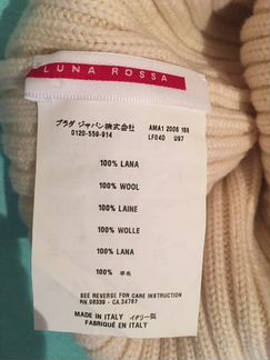 Новая тёплая шапка