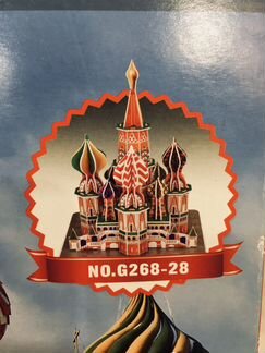 Пазл 3D Собор Василия Блаженного