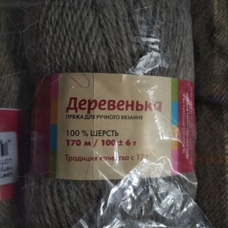 Шерсть 100 