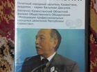 DVD диск Базылхана Дюсупова