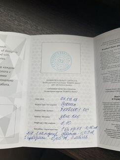 Брошь ювелирная