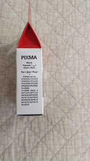 Картридж Canon CLI-8BK (черный)