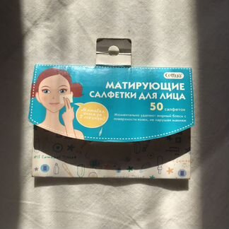 Cettua Матирующие салфетки для лица