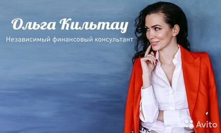 Ольга Кильтау. Все 6 курсов