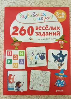 Издательство Клевер (Clever)