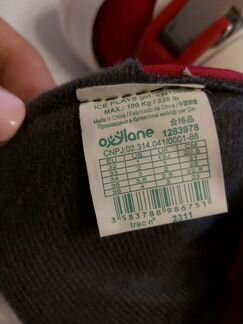 Коньки раздвижные 32-36