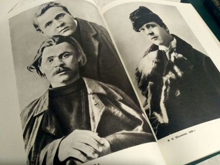 Фёдор Иванович Шаляпин. Антология в 3-х книгах