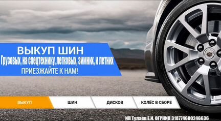 235 60 17 Nokian Hakkapeliitta R 61AW XL