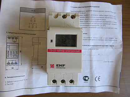 Электронный таймер тэ15 схема подключения