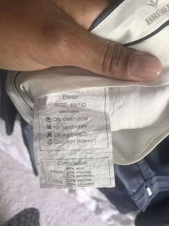 Костюм и пиджаки