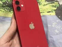 Iphone 13 product red