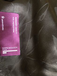 Норковая шуба