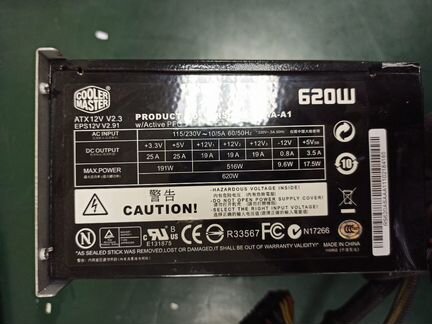 Блок-питания Cooler Master Real Power RS620 620W