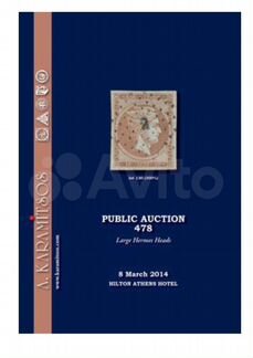 Каталог марок Весь мир