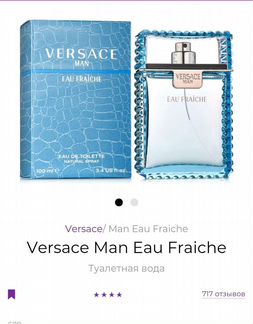 Туалетная вода для мужчин