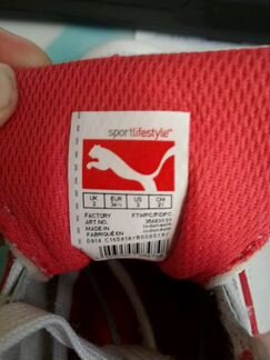 Кроссовки puma стильные 34р