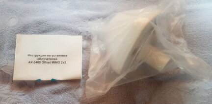 Облучатель Антекс AX-2400 Offset mimo