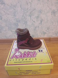 Ботинки rabbit 26 размер