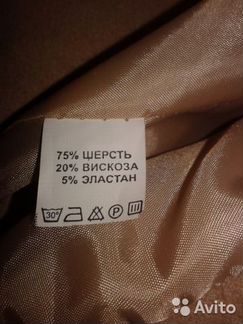 Новое пальто нежного бежевого цвета