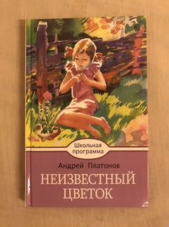 Детская литература