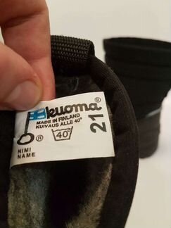 Ботинки детские Kuoma