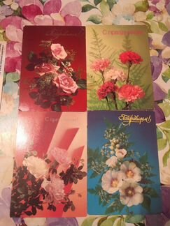 Почтовые карточки СССР. Чистые, раритет