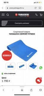 Коврик для йоги yamaguchi