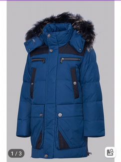 Куртка зимняя для мальчика