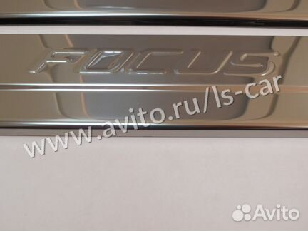 Накладки на пороги Ford Focus 2 Форд Фокус