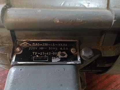 Дао 550 3 ухл4 схема подключения