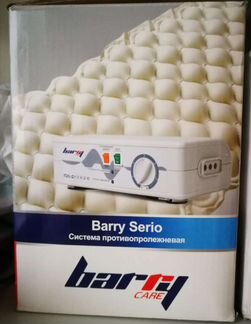 Матрас противопролежневый Barry serio