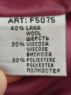 Юбка Wool street, 46р