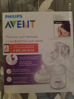 Молокоотсос Philips Avent Natural