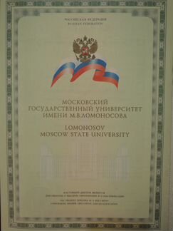 Мгу Репетитор по химии егэ, огэ, дви, Олимпиады