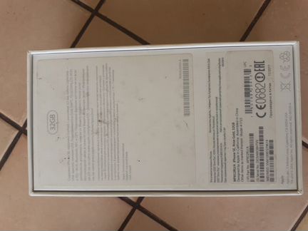 Коробка от iPhone SE