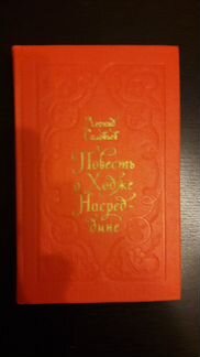 Книги в ассортименте