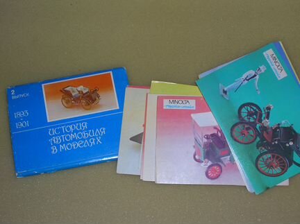 Каталоги открытки моделей