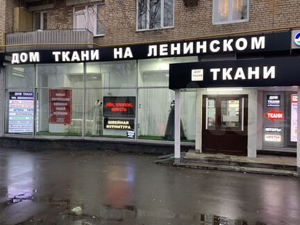 Свободного назначения, 50 м²
