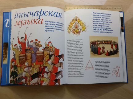 Бей в барабан и не бойся