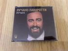 Лучано Паваротти (Luciano Pavarotti) лучшее 4 CD